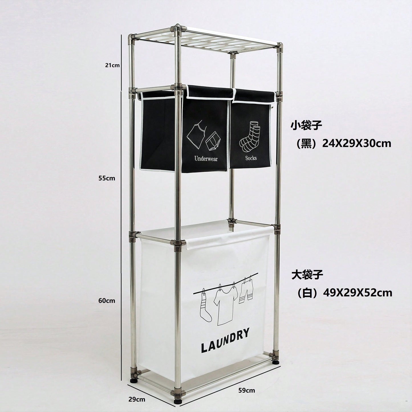 3 Tier Laundry Sorter, Laundry Hamper With 4 Removable Bags For Organizing Clothes, Laundry, Lights, Darks