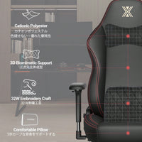 Ergonomic PC Gaming Chair with Lumbar Support and Adjustable Headrest for Office Use Flip Up Arms PU Leather High Back Executive Chair