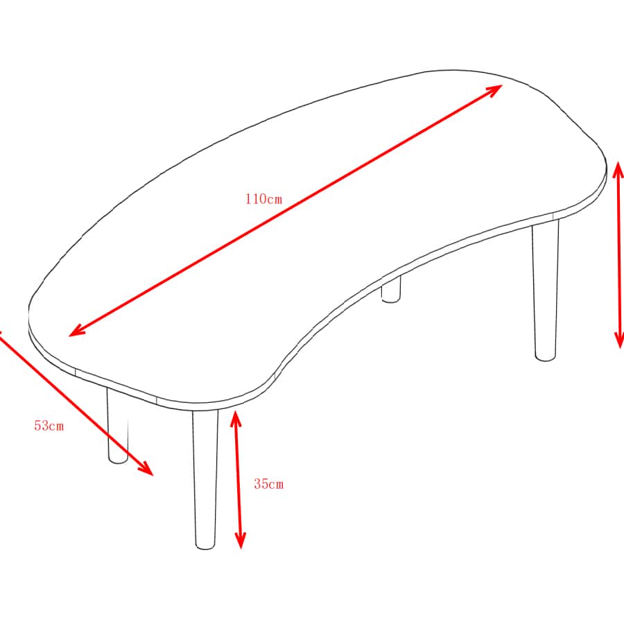 Nut-Shaped Coffee Table With Solid Wood Legs